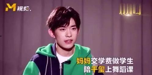 戴面具爆料娱乐圈的博主,揭秘娱乐圈博主戴面具爆料背后的故事