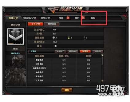 cf挑战模式最新爆料,神秘地图与全新玩法即将来袭！