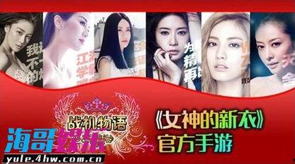 新衣在线观看,时尚盛宴，潮流盛宴